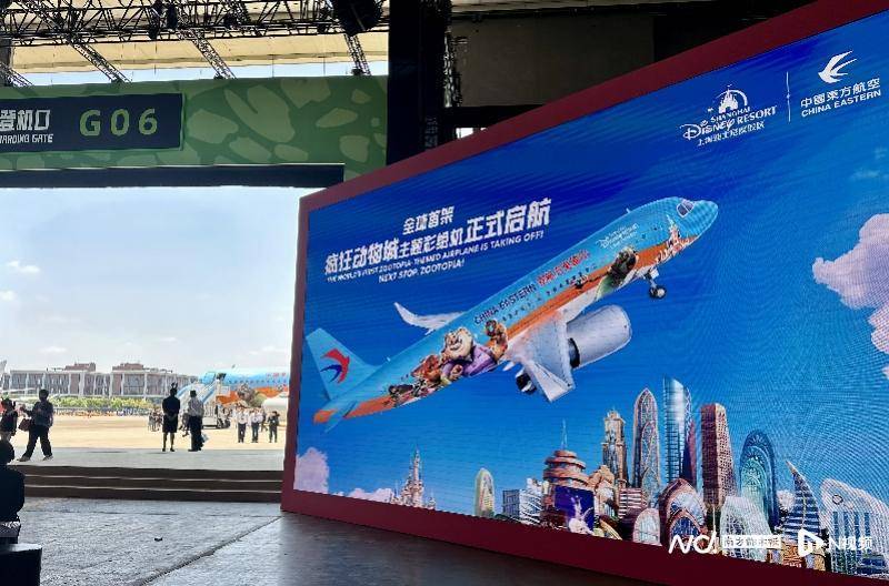 “疯狂动物城”主题彩绘航班首航！东航与上海迪士尼联手抢客