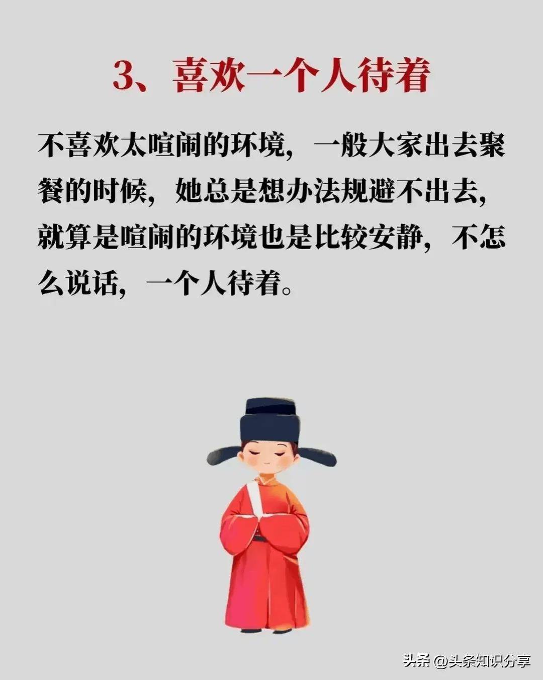 生性凉薄之人一般都有这些特点!