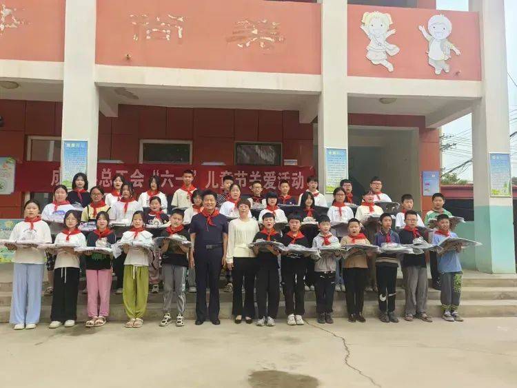 成安县总工会开展"六一"儿童节关爱活动_慰问_祖国_小学
