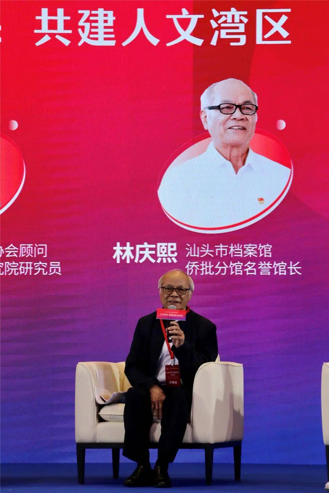 林庆熙:分享侨批故事,弘扬潮汕文化_汕头市_华侨_湾区