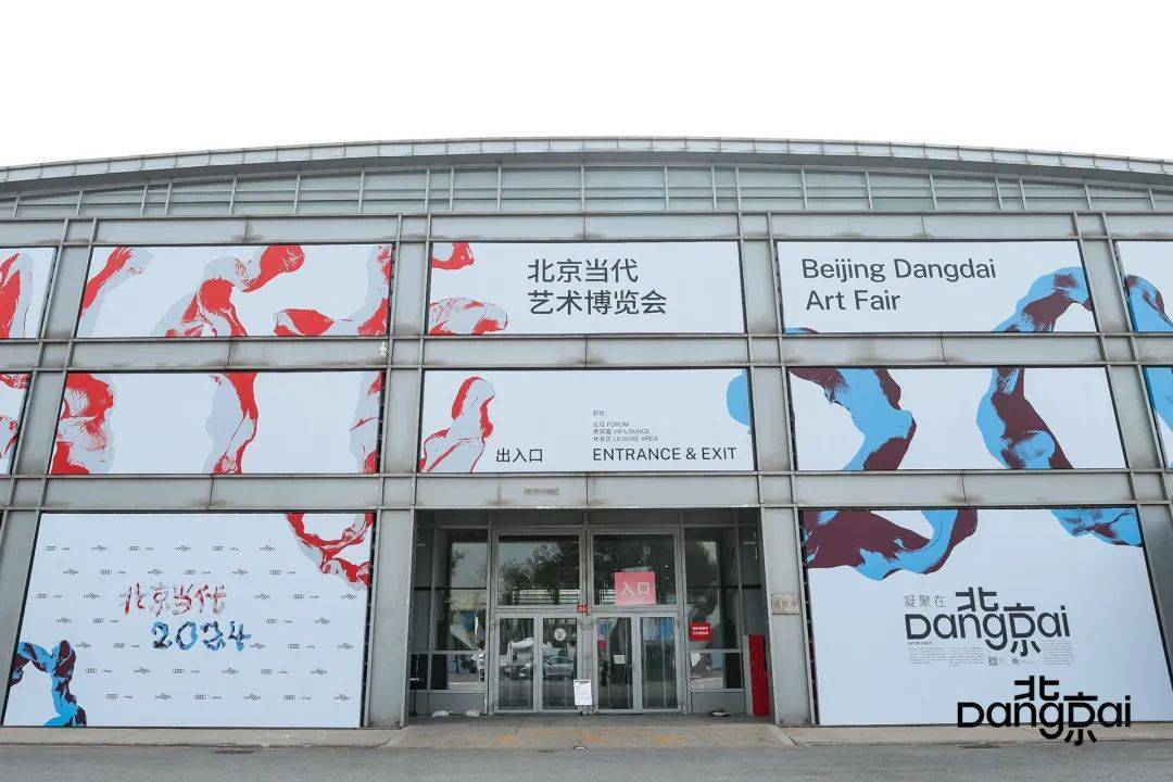 人潮汹涌,周末公众开放日「北京当代·艺术博览会 」