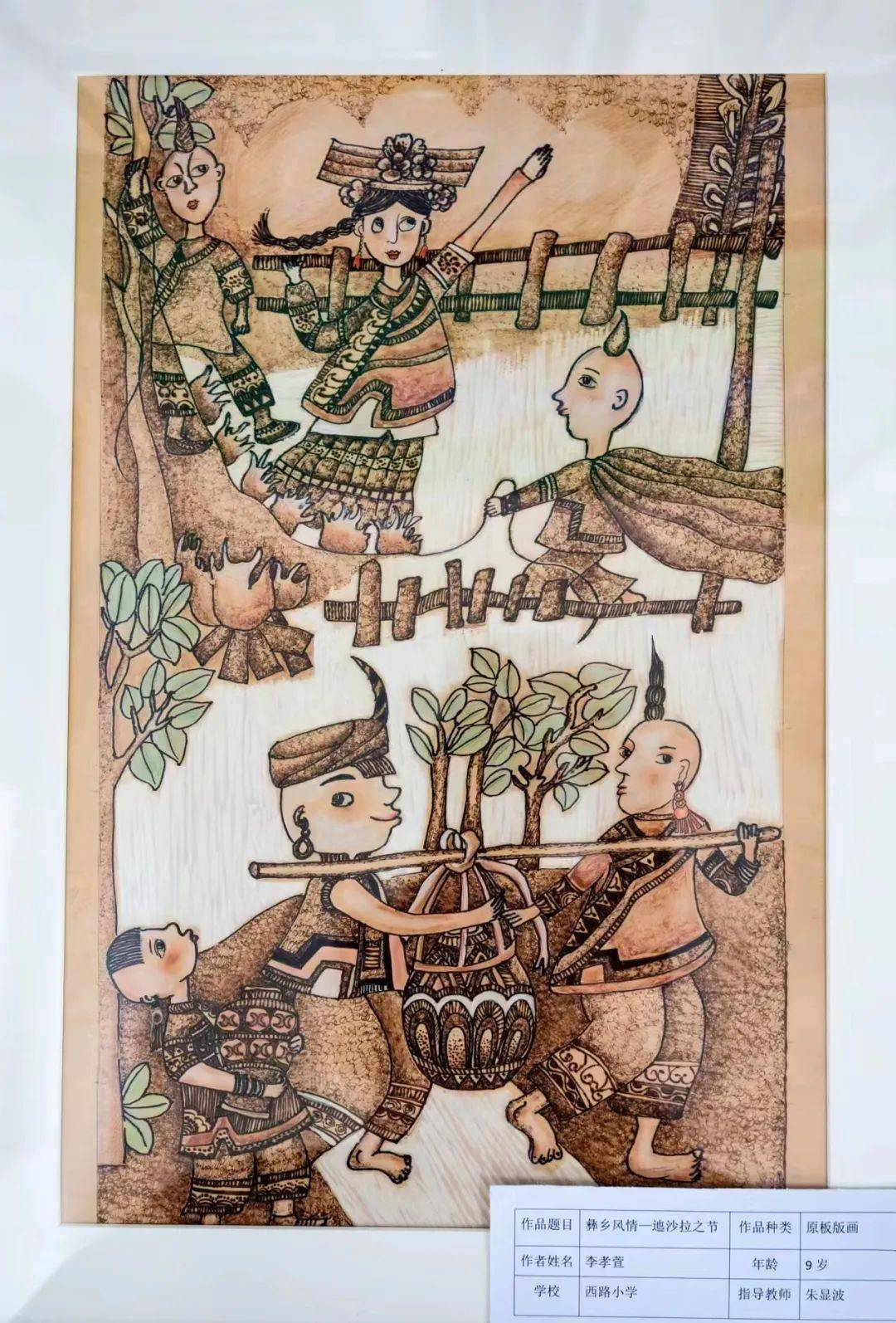 美育润童心!攀枝花市第十六届中小学生艺术展演——小学组一等奖作品