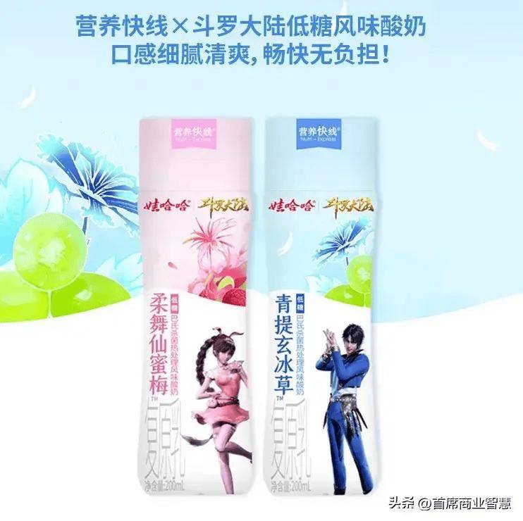 国民饮料突然爆火,网友:国货被坑惨了_营养_娃哈哈_减肥