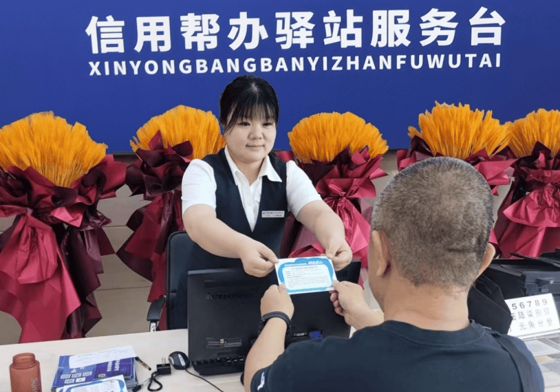 报年报麻烦?内蒙古银行帮您一次办好