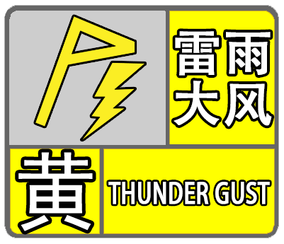陕西发布山洪,地质灾害预警