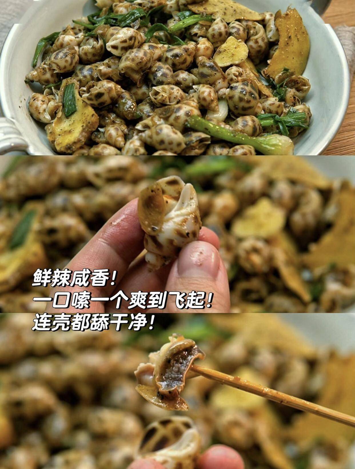 网红餐厅福寿螺做菜引争议，网友一片哗然，谁能分清田螺和福寿螺-福寿螺案例