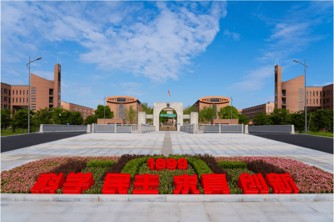 据了解,浙江省杭州高级中学创办于1899年,办学历史悠久.