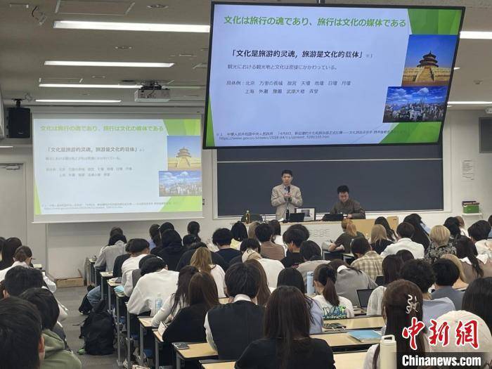   “你好！中国-中国文化旅游讲座在东洋大学举行。