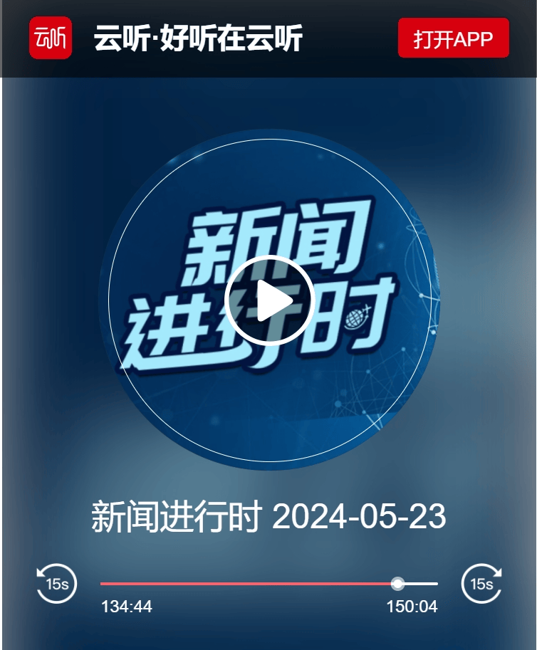 新闻广播电视台赣州广播电视台赣南日报赣南红客户端来源/今日宁都