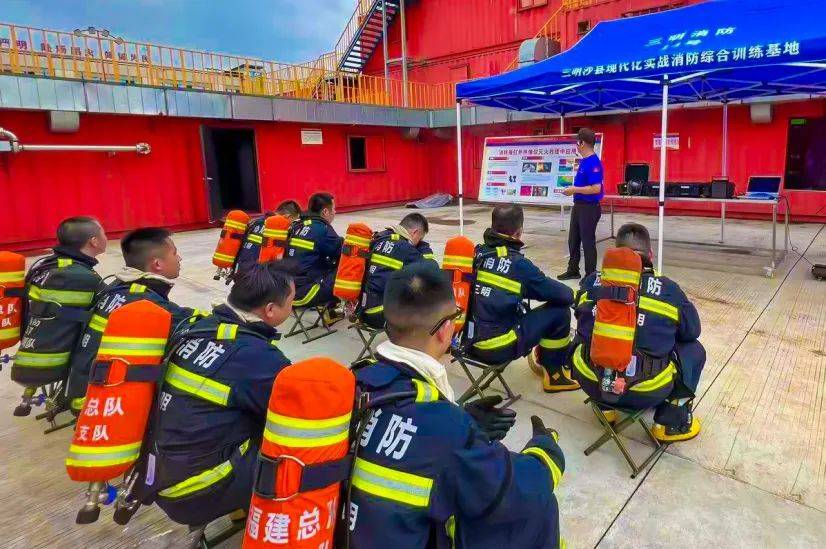 三明消防组织全体机关干部前往沙县现代化实战消防综合训练基地开展