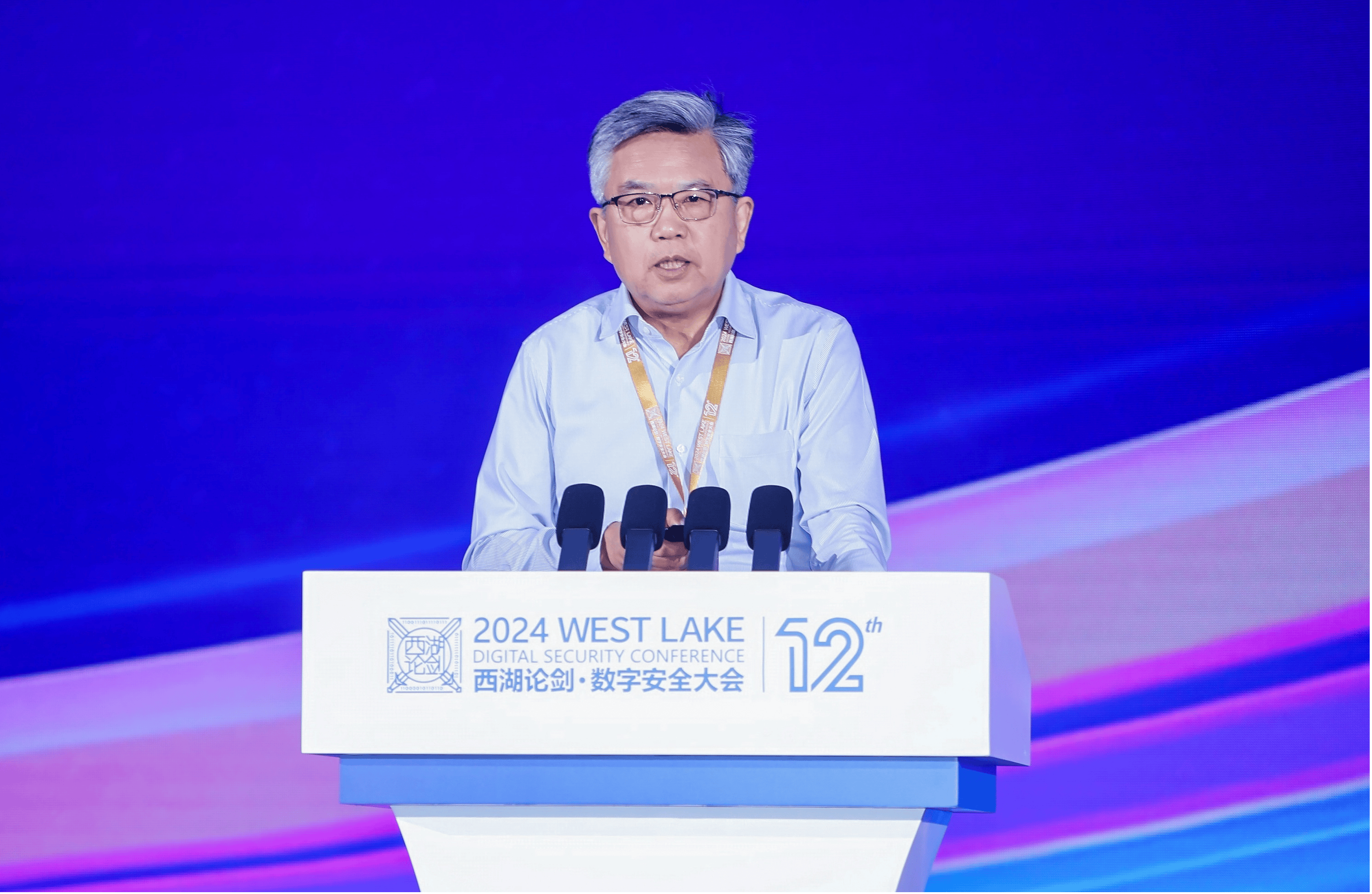 图为龚克在2024西湖论剑·数字安全大会上发表主题演讲龚克:中国新一