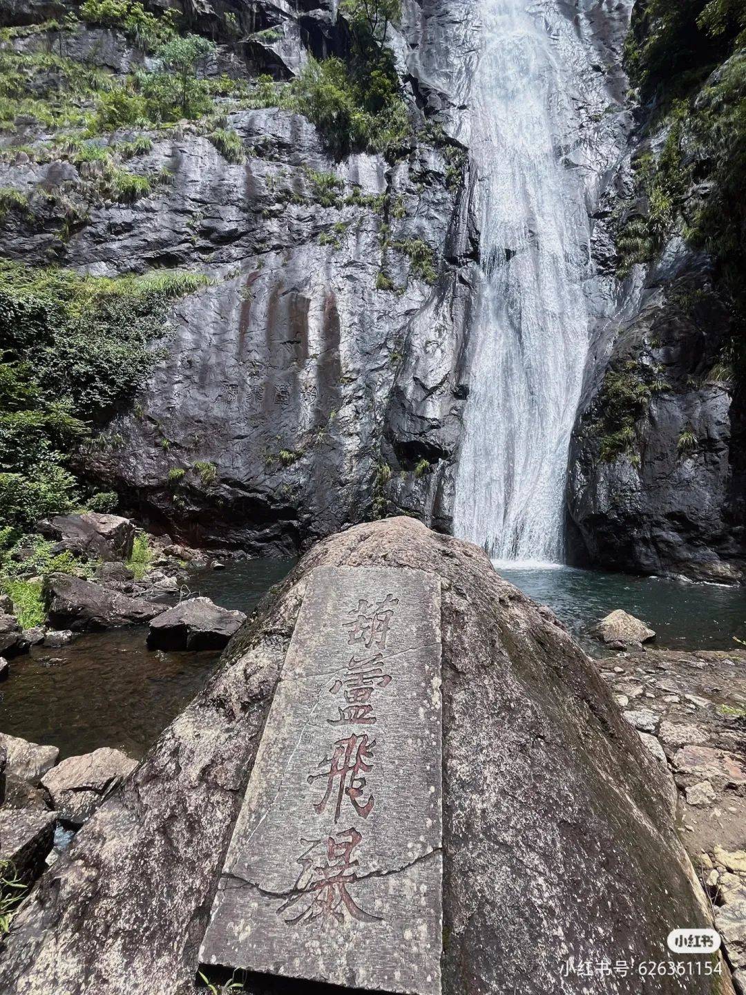 建德葫芦湾瀑布图片