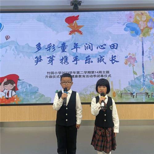 [浦东]竹园小学:柳埠|与种子同行 与成长相伴——心理季活动