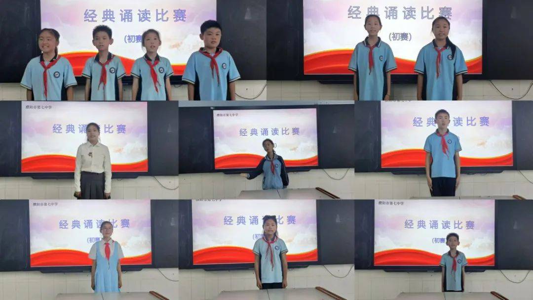 濮阳市第七中学举行"传承经典 诵读未来"经典诵读活动
