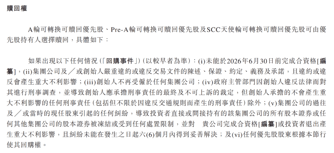 宁夏日报🌸澳门特一肖一码免费提🌸|IPO参考：上海某私募65万元“卖壳”？基因科技IPO终止