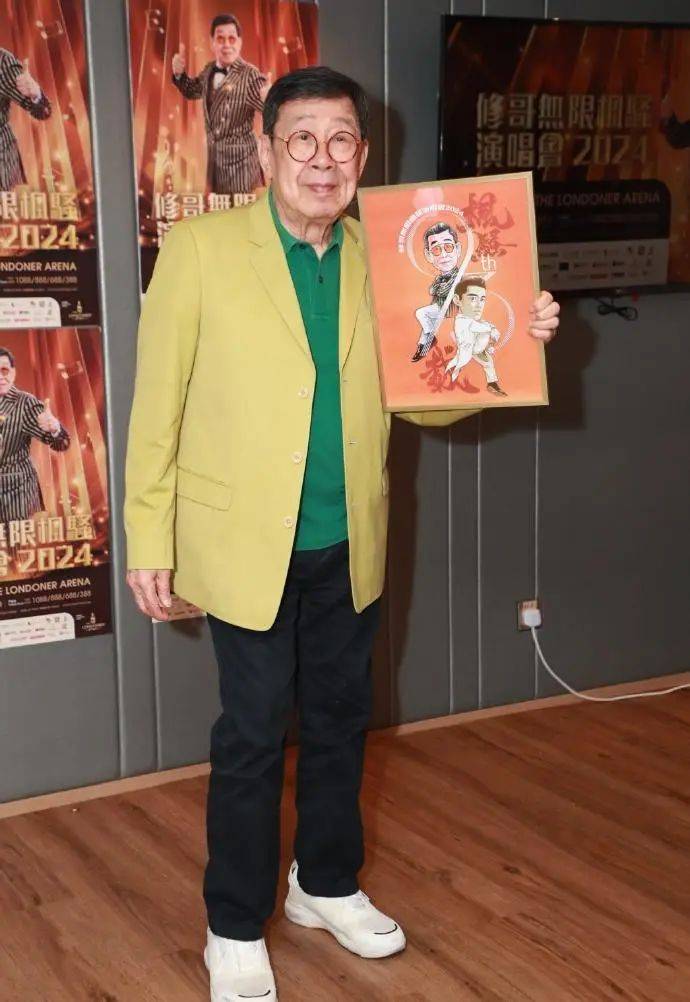 92岁高龄艺人胡枫再开演唱会,张家辉,苏永康,黎瑞恩等艺人参加