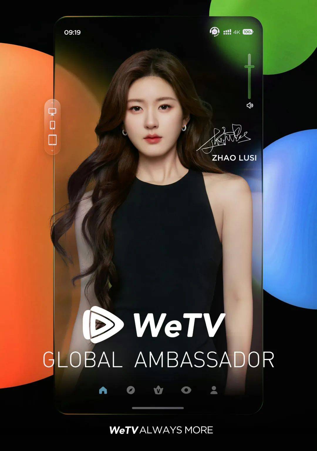 腾讯视频的海外版wetv全球代言人,从之前的四位内娱顶流肖战,杨幂