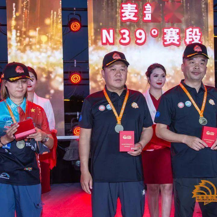2024环塔前三赛段金头盔"名花有主"_运动_颁奖_麦盖提