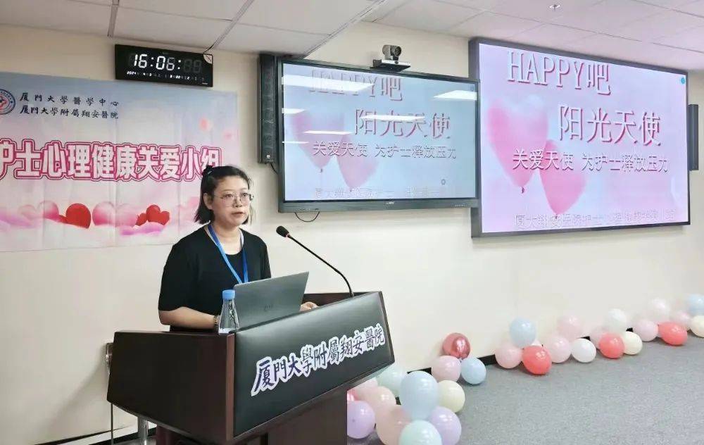 为护士设计心理减压活动——happy吧!阳光天使!