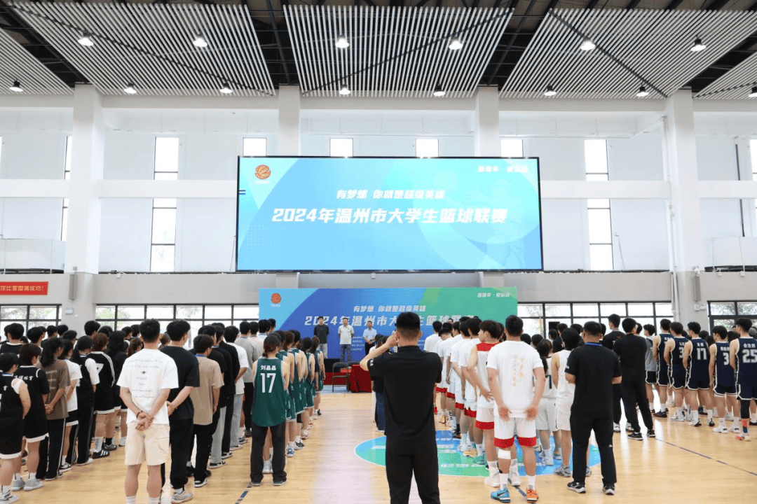 温州大学CBA盘口与数据深度__今日CBA盘口分析·大小分策略·球队档案生篮球联赛开幕吴前现场助威