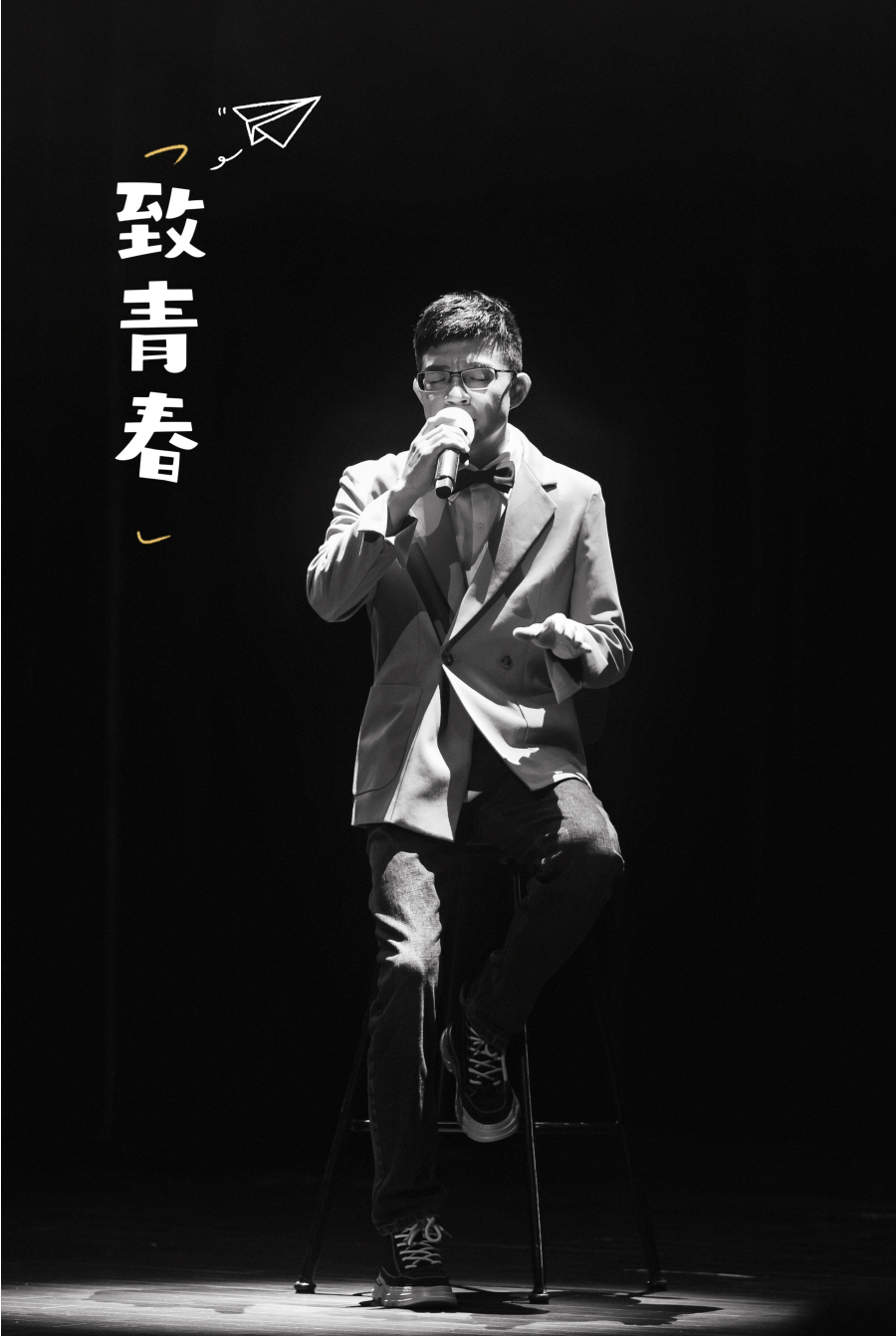 致青春·敬梦想 | 数学教授跨界演唱!深情献礼福外20周年
