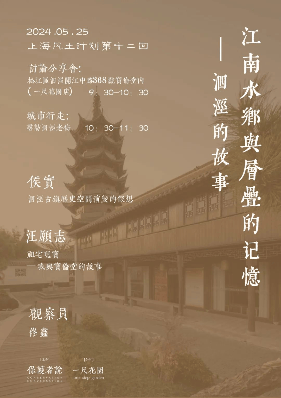 🌸【2024澳门资料免费大全】🌸_今起施行 昆明海绵城市建设将“三同步”