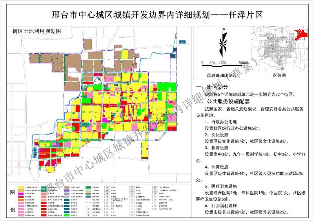 邢台经济开发区地图图片