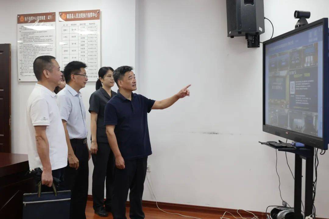 5月20日,顺昌县委常委,政法委书记吴盛安一行到顺昌法院调研执行工作