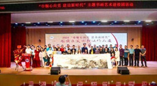 建功新时代"龙岗区书画艺术作品展在平湖中心学校举行