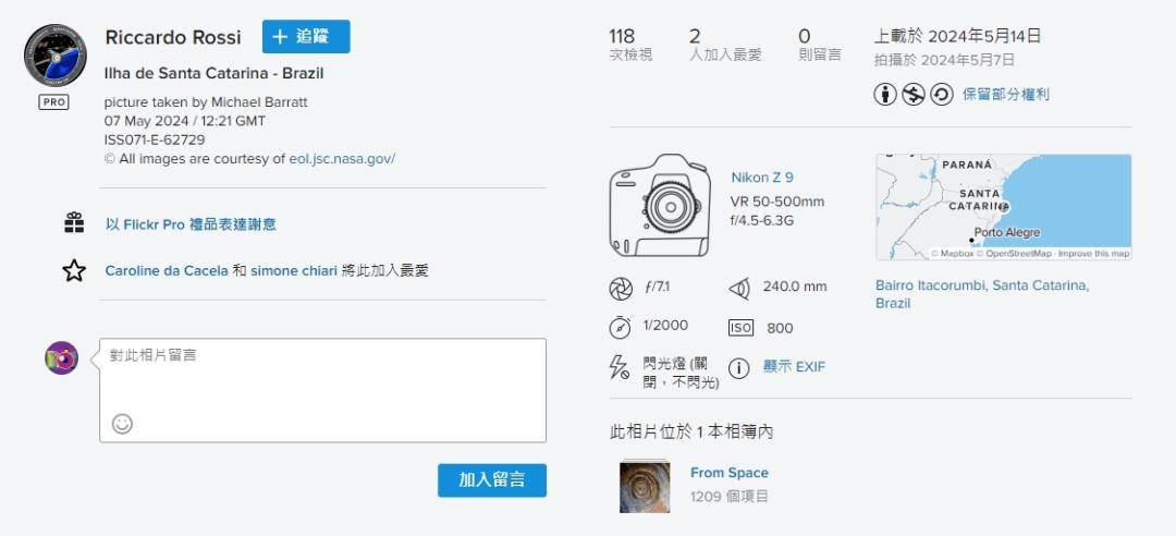 从太空拍地球,用什么器材和参数?
