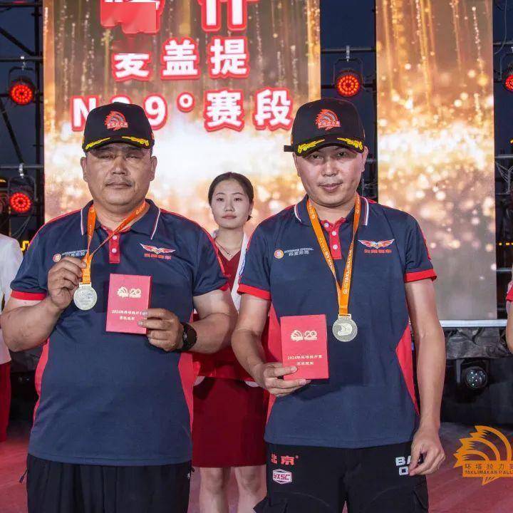 ss3麦盖提 n39 赛段汽车组金头盔获得者分别有河北迁安九江汽摩运动