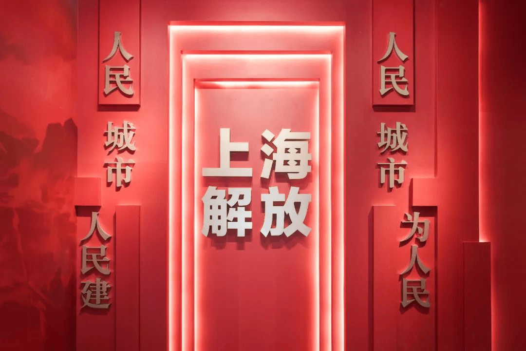 上海杨浦红色地标图片