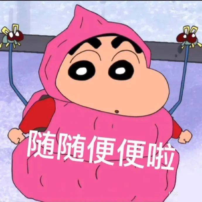 实用聊天表情包:今晚有空!