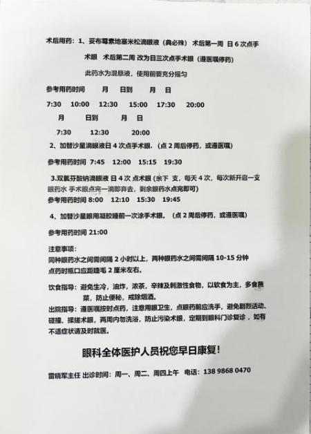 面对科里老年患者多,孙妮护士长更是反复提醒护士们一定要格外照顾