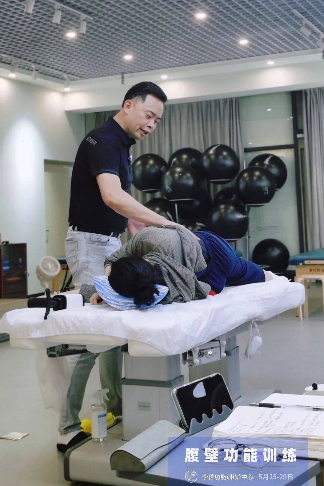 瘦的不是腰_训练_李哲_课程