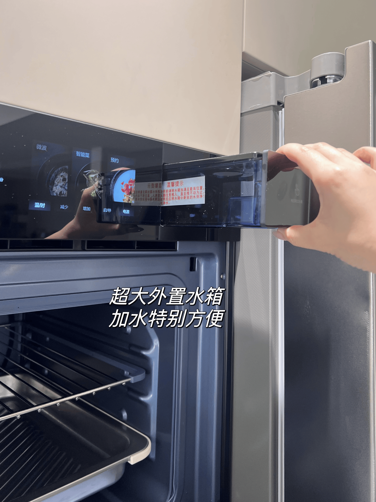 厨房升级新选择:凯度zr pro蒸烤箱的高端体验