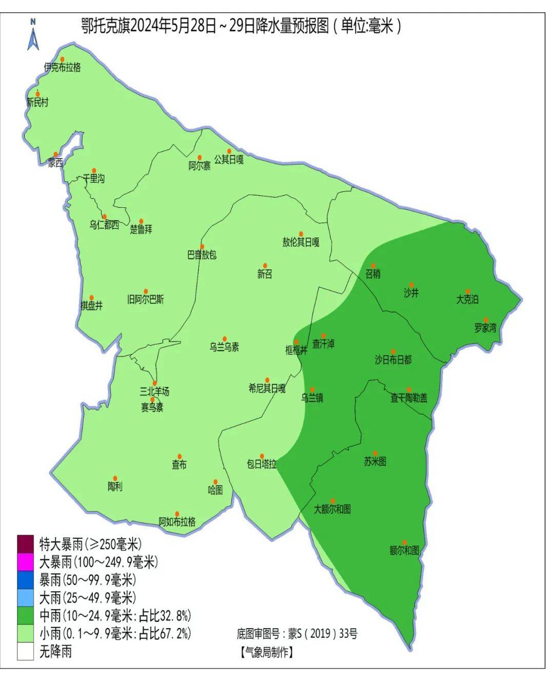 鄂尔多斯地图准格尔旗图片