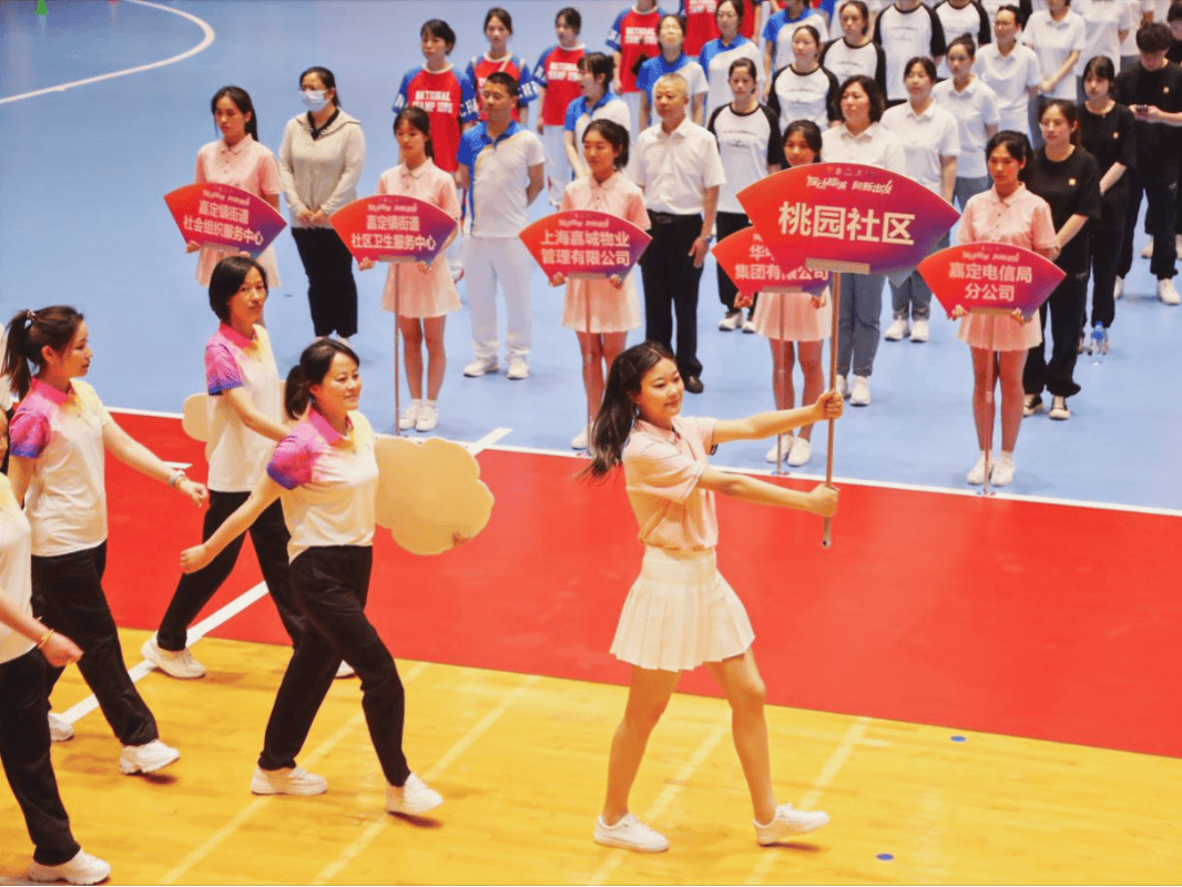 志愿活动】"耀动疁城,向新出发"嘉定镇街道第二届市民运动会志愿者