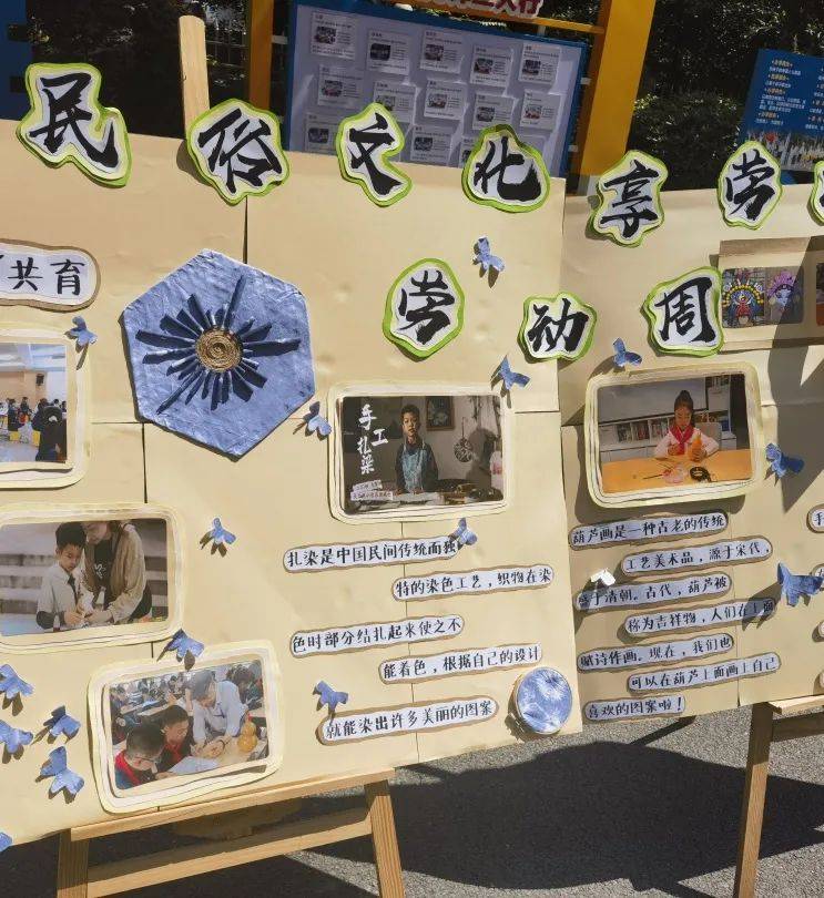 天台岗小学教育集团▲"劳动创造美 实践育新人"劳动周十一中金科学校