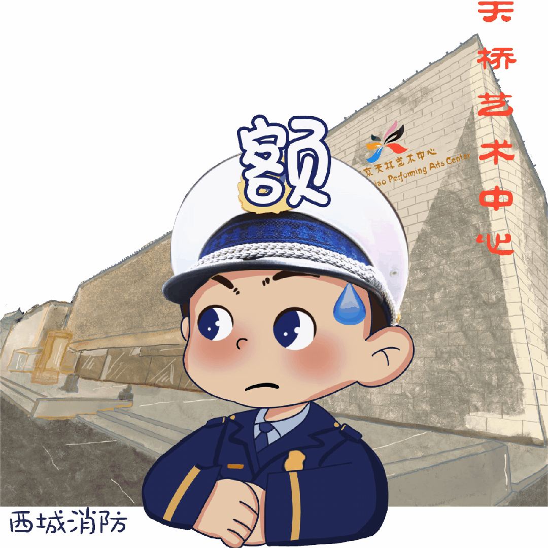 脑波动了一小下于一身的北京消防集才华与美貌