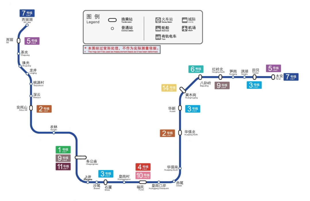 最新进展!事关深圳地铁20号线,7号线