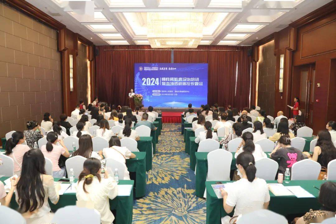 头条|40多家医院200余名同行参加,基层医院血液净化