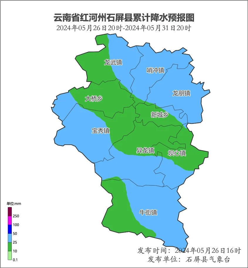 石屏将持续降雨04,较强降雨时段是……