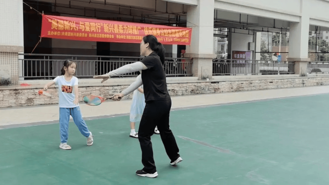 【美丽新兴·与爱同行】新兴县柔力球推广公益志愿服务项目在温氏科技