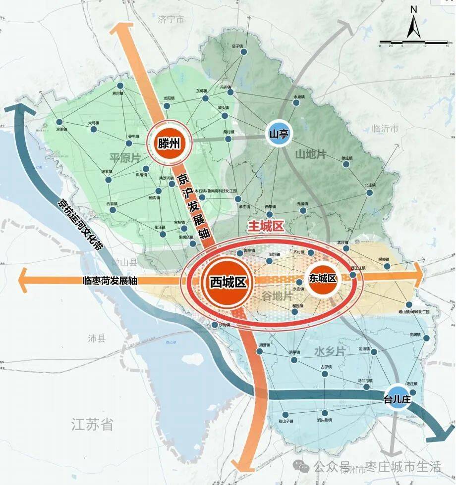 中心城区与滕州联系更密切_枣庄_新城_改造