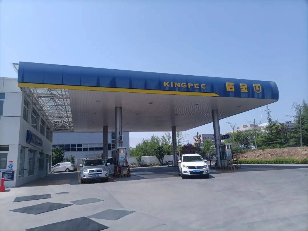 金盾加油106站(沟崖站)地址:青岛崂山区北宅街道办事处勾崖村滨海大道