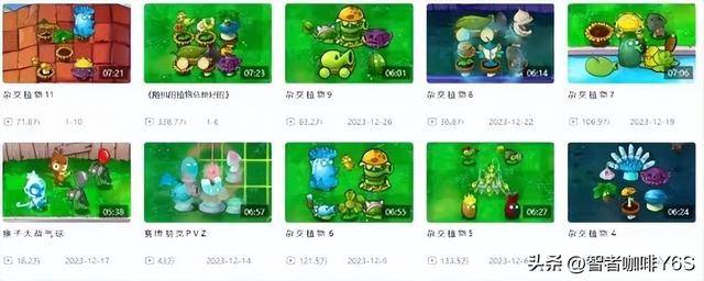 全球范围内掀起潮的《植物大战僵尸》杂交版，附保姆级安装教程