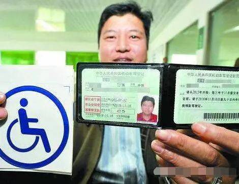 残疾人考驾照介绍,五类残疾人可报名学车