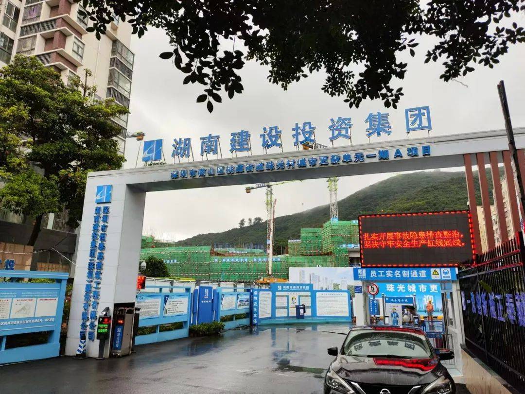 位于西丽的一个大型住宅项目,塘朗山下的风格城事花园,迎来了新进展.
