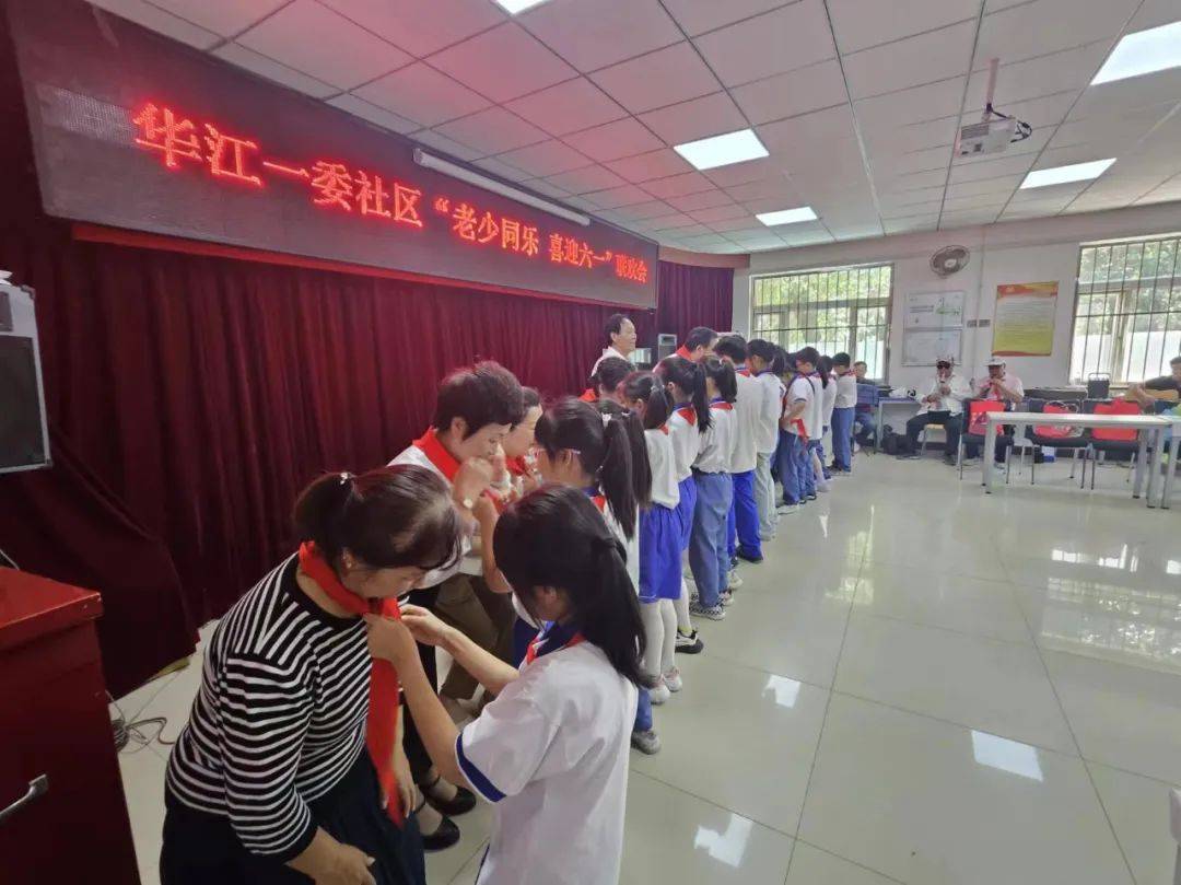 【五爱教育阵地建设】东海街华江一委社区组织开展"老少同乐 喜迎六一